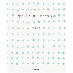 ���炩�K�[�[�ł��� (�������p�V���[�Y)