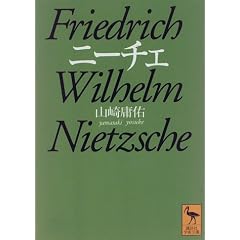 �j�[�`�F (�u�k�Њw�p���� (1210))