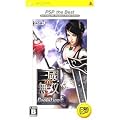 �^�E�O�����o 2nd Evolution PSP the Best