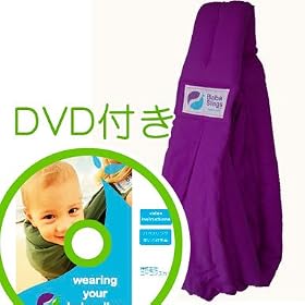�K���g����DVD�t��(�i�`���������r���O)�o�o�X�����O �p�[�v�� baba slings