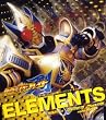���ʃ��C�_�[�� (�u���C�h) �V�I�[�v�j���O�e�[�} ELEMENTS (CCCD)