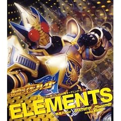 ���ʃ��C�_�[�� (�u���C�h) �V�I�[�v�j���O�e�[�} ELEMENTS (CCCD)