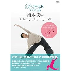 �Ȗ{���̂₳�����p���[���[�K [DVD]