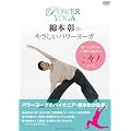 �Ȗ{���̂₳�����p���[���[�K [DVD]