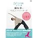 �Ȗ{���̂₳�����p���[���[�K [DVD]
