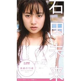 �Γc���� �f���15�� ~MIKU in THAILAND Vol.2~ [VHS]