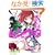 ���V�E�^bug 2nd.���������P (�p��X�j�[�J�[����)