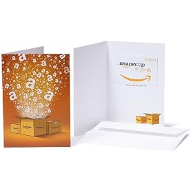 Amazonギフト券(グリーティングカードタイプ) - 10,000円 (Amazonオリジナル) (Previous Generation)