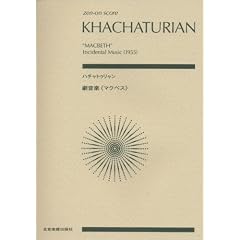 �X�R�A �n�`���g�D������ �����y��}�N�x�X�� (zen-on score)