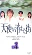 �V�g���������X VOL.4 [VHS]