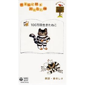 100���񐶂����˂� (�ꂨ�񂶑��̃����w���� Vol.2�j[VHS]