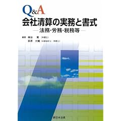 �p��A ��А��Z�̎����Ə���-�@���E�J���E�Ŗ���-