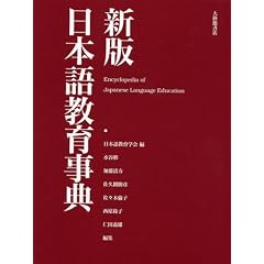 �V�œ��{�ꋳ�玖�T