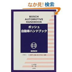 �{�b�V�������ԃn���h�u�b�N