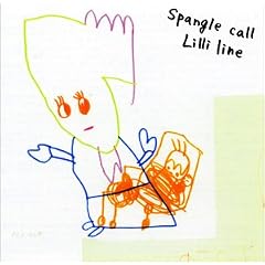 Spangle call Lilli line
