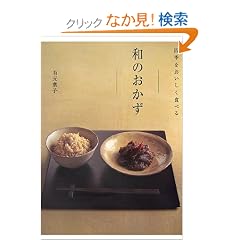�l�G�����������H�ׂ� �a�̂�����