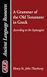 A Grammar of the Old Testament in Greek: According to the Septuagint: Introduction, Orthography, and Accidence (Ancient Language Resources)