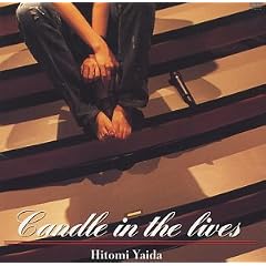 Candle in the lives [DVD]