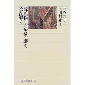 ��������G���̓��ǂ݉��� (�p��I��)  