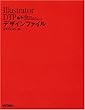 Illustrator DTP�f�U�C���t�@�C��