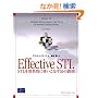 Effective STL�\STL�����ʓI�Ɏg�����Ȃ�50�̓S��