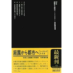 �뉀����s�s�ց\�V�[�N�G���X�̓��{ (SD�I�� (231))