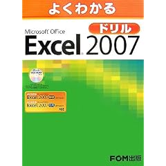 �悭�킩��Microsoft Office Excel 2007�h����
