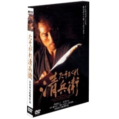 �������ꐴ���q [DVD]