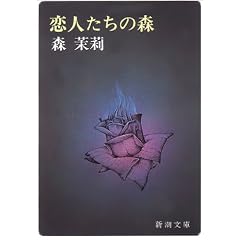 ���l�����̐X (�V������)