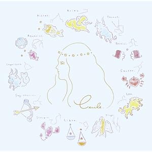 【クリックで詳細表示】音楽のプラネタリウム エトワール 星が奏でる30星座のメロディー[夏・秋編]