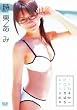 �������� ���K�l�̂΂����[ [DVD]