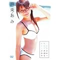 �������� ���K�l�̂΂����[ [DVD]