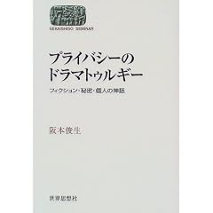 4790707806