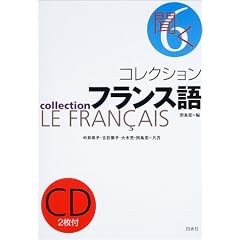 �R���N�V�����E�t�����X��q6�r����