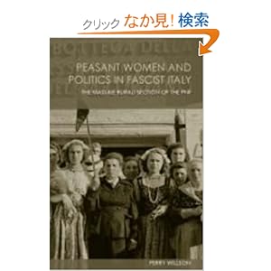 【クリックでお店のこの商品のページへ】Peasant Women and Politics in Facist Italy: The Massaie Rurali: Perry Willson: 洋書