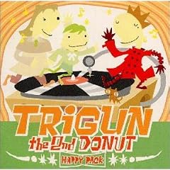 �g���C�K�� �T���g��(2)