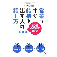 �c�Ƃł������ʂ��o���l�̘b���� 50���̏��k�ő���!