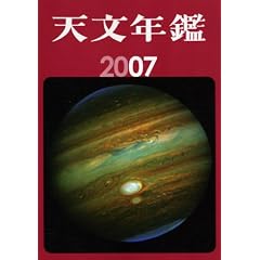 �V���N��2007�N��