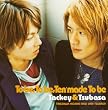 To be, To be, Ten made To be (�ʏ��) (CCCD)