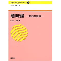 �Ӗ��_ ���I�Ӗ��_ ����̉p��w�V���[�Y (6)