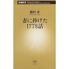 �Ȃɕ�����1778�b (�V���V��)