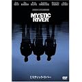 �~�X�e�B�b�N�E���o�[ [DVD]
