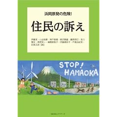 �l�������̊댯! �Z���̑i��