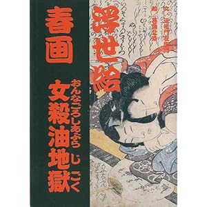 �����G�t�� ���E���n��