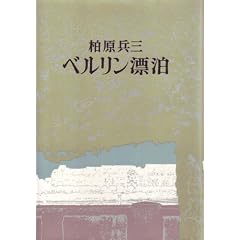 �x�������Y�� (1972�N)