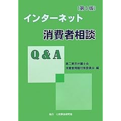 �C���^�[�l�b�g����ґ��kQ&A