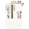 �キ���鎩�R�ց\���Ȍ���E���E�����̋Z�p