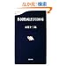 �O���f��ڂ���500�{ (���t�V��)