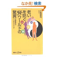 �V����h���u�t�v���[���h�̋��ف\�\������w�̃A���`�G�C�W���O