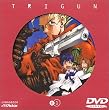 �g���C�K�� D-1 [DVD]